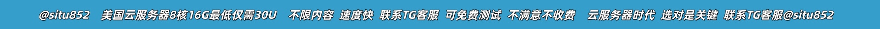 广告赞助